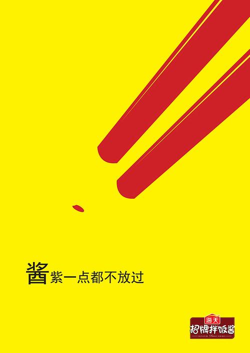 大廣賽與金犢獎(jiǎng)獲獎(jiǎng)平面廣告設(shè)計(jì)賞析 創(chuàng)意與策略的完美融合