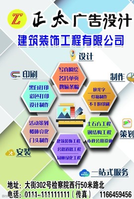 臺(tái)歷海報(bào)設(shè)計(jì) 廣告視覺(jué)傳達(dá)的藝術(shù)