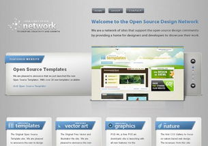 網頁設計靈感 44個耀眼奪目的幻燈片設計（上）